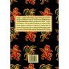 Книга Український націоналізм - Кирило Галушко А-ба-ба-га-ла-ма-га (9786175851173) зображення 4