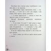 Книга Френкі Д., вампір-веган - Браян Дутра, Саллі Дутра Ранок (9786170992574) изображение 6