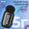 Микрофон Boya mini-14 Type-C Black (mini-14) изображение 7