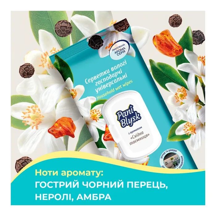 Салфетки для уборки Pani Blysk Влажные универсальные Зеленая свежесть 48 шт. (4823071670868) изображение 3
