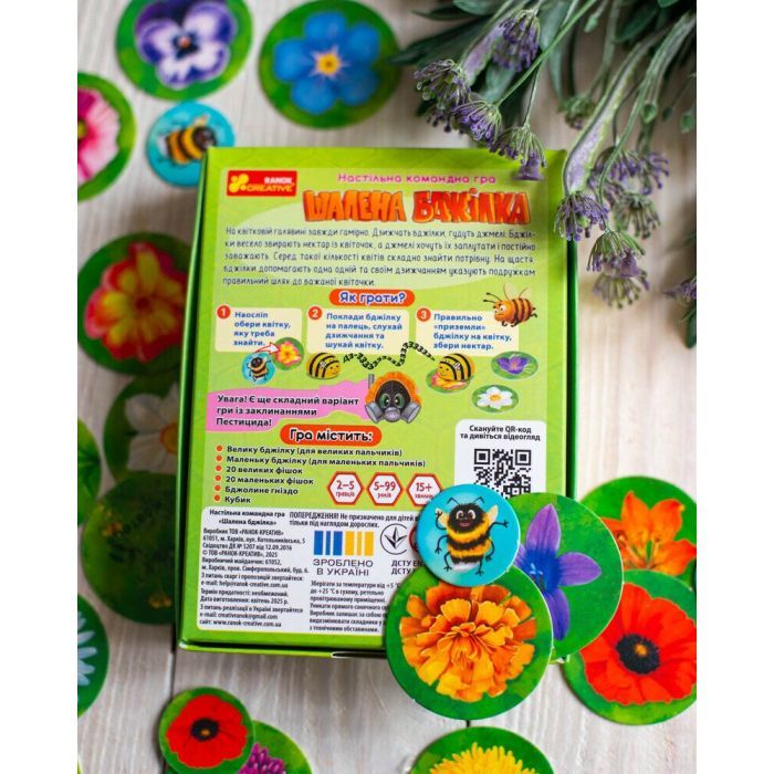 Настільна гра Ранок Шалена бджілка (4827476988337) зображення 4