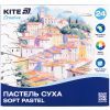 Пастель Kite Creative суха, 24 кольори (K-201-24)