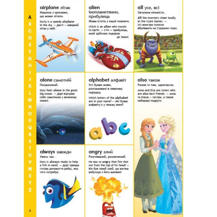 Словарь Disney. Англійсько-український тлумачний у картинках Ранок (9786170958655) изображение 4