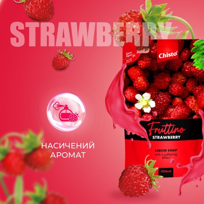 Рідке мило Fruttino Strawberry Дой-пак 450 мл (4820204703509) зображення 2