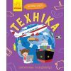 Книга Техніка. Чомусики - Г.К. Булгакова Ранок (9786170937865)