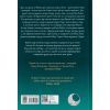 Книга Скарлет. Хроніки Місяця - Марісса Маєр Readberry (9786170978998) зображення 2