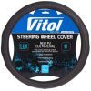 Чохол на руль VITOL M чорн (VLOD-19P009 BK M)