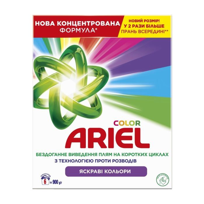 Пральний порошок Ariel Color 900 г (8006530177894)