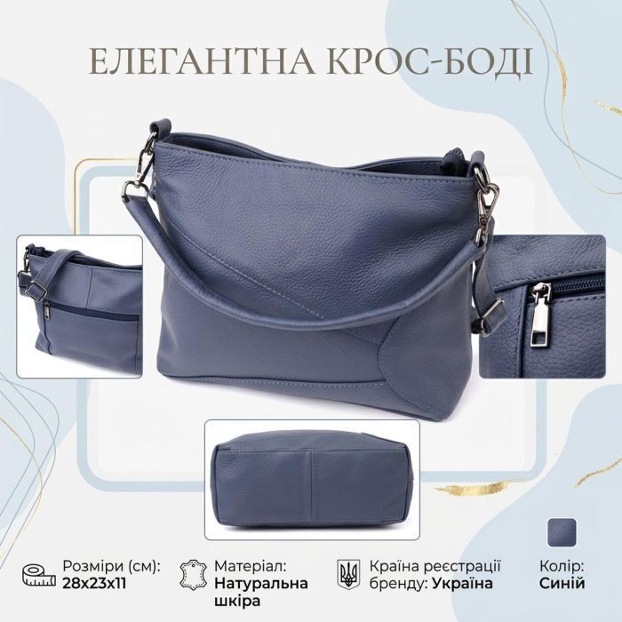 Сумка Vintage З натуральної шкіри Синя (23016) зображення 3