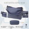Сумка Vintage З натуральної шкіри Синя (23016) зображення 3