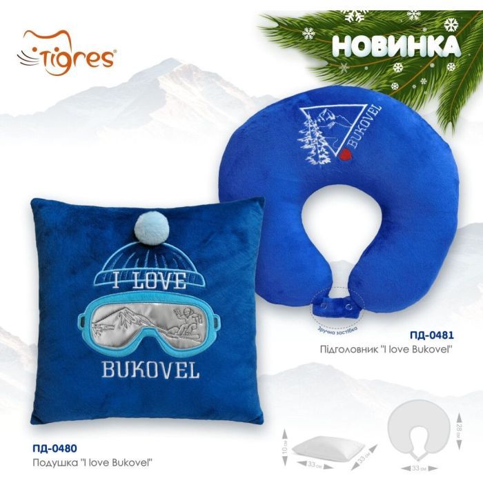 М'яка іграшка Tigres Подушка I love Bukovel (ПД-0480) зображення 4