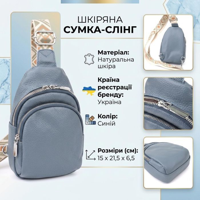 Сумка Vintage З натуральної шкіри Синя (22937) зображення 3