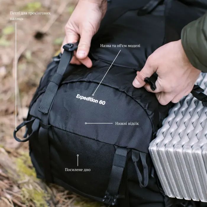Рюкзак туристический Tramp Expedition 60 л black (UTRP-056-black) изображение 11