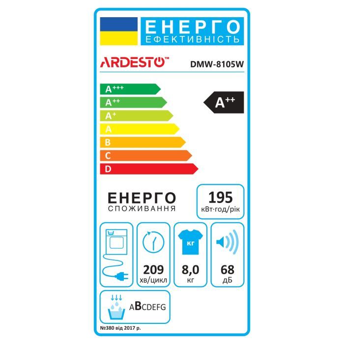 Сушильна машина ARDESTO DMW-8105W зображення 2