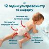 Підгузки Pampers Premium Care Pants Розмір 5 (11-17 кг) 108 шт (8006530315838) зображення 7