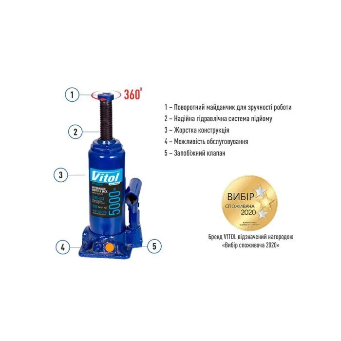 Домкрат Vitol DB-05004/T90504, телескопічний, гідравлічний, 5т, min 216мм, max 413мм (DB-05004) зображення 4
