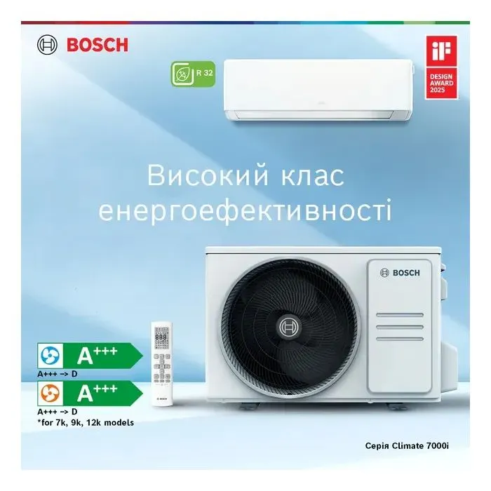 Кондиционер Bosch CL7000i RAC 2,6 кВт SILVER (7733703124) изображение 5