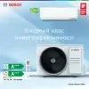 Кондиционер Bosch CL7000i RAC 2,6 кВт SILVER (7733703124) изображение 5
