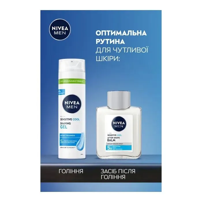 Бальзам після гоління Nivea MEN Sensitive Cool After Shave Balm 100 мл (5900017102603) зображення 7