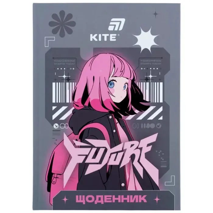 Дневник школьный Kite Future, твердая обложка (K26-262-11)