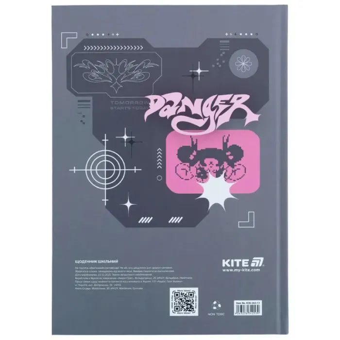 Дневник школьный Kite Future, твердая обложка (K26-262-11) изображение 8