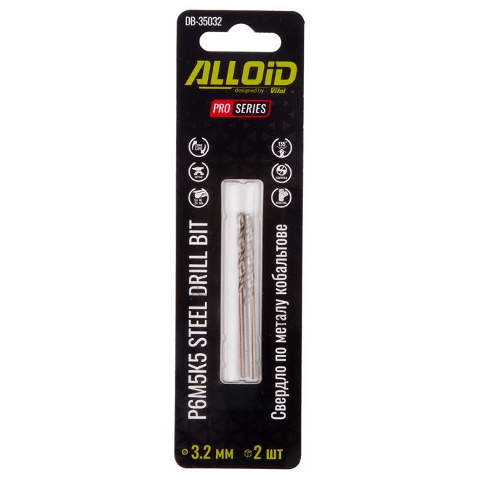 Сверло Alloid Pro, по металлу, кобальтовое, 3.5мм, Р6М5К5, 2шт. (DB-35035) изображение 2