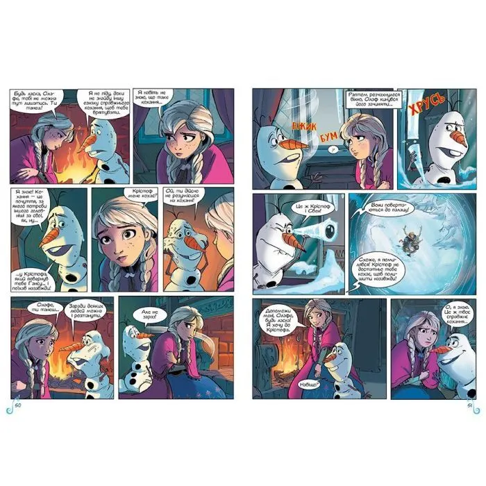 Комікс Крижане серце. Disney Ранок (9786170967077) зображення 3