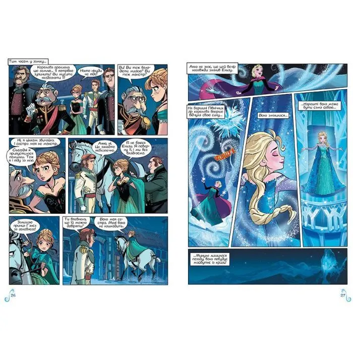 Комікс Крижане серце. Disney Ранок (9786170967077) зображення 4