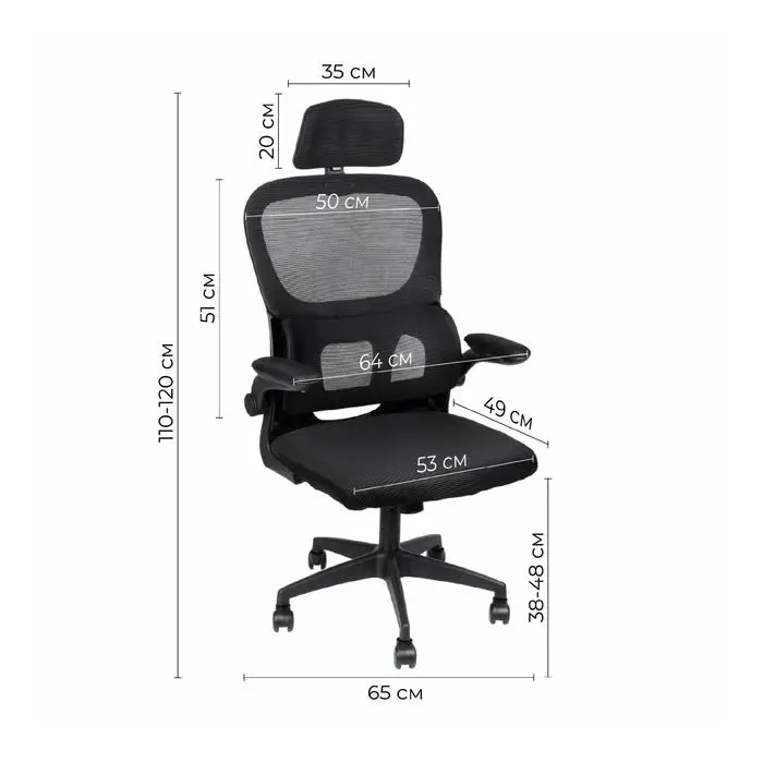 Офісне крісло Cubby Comforto зображення 11