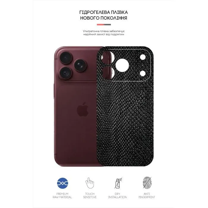 Пленка защитная Armorstandart Back Film Snake Apple iPhone 18 Pro Max (ARM94247) изображение 2