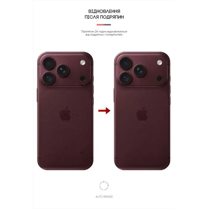 Пленка защитная Armorstandart Back Film Snake Apple iPhone 18 Pro Max (ARM94247) изображение 3