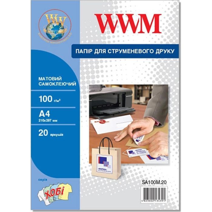 Фотобумага WWM A4 (SA100M.20)