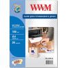 Фотобумага WWM A4 (SA100M.20)
