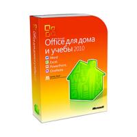 Программная продукция Microsoft Office 2010 (79G-02139)