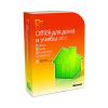Программная продукция Microsoft Office 2010 (79G-02139)