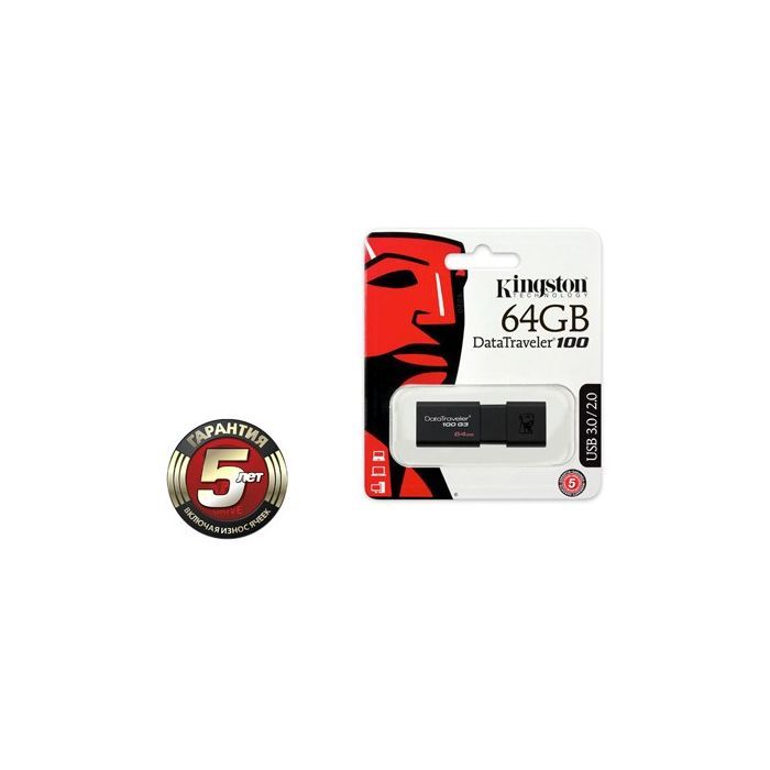 USB флеш накопитель Kingston 64Gb DataTraveler 100 Generation 3 USB3.0 (DT100G3/64GB) изображение 3 USB флеш накопитель Kingston 64Gb DataTraveler 100 Generation 3 USB3.0 (DT100G3/64GB) изображение 3