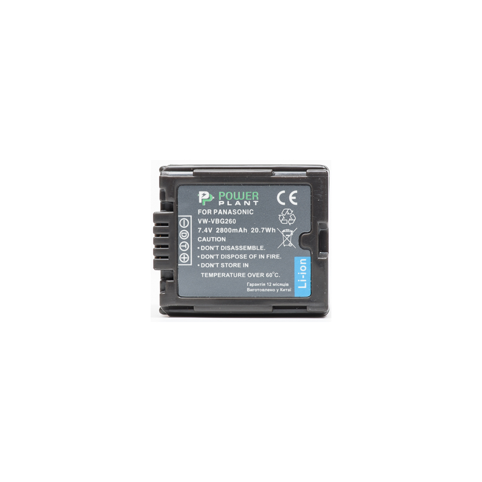 Аккумулятор к фото/видео PowerPlant Panasonic VW-VBG260 Chip (DV00DV1276) изображение 2