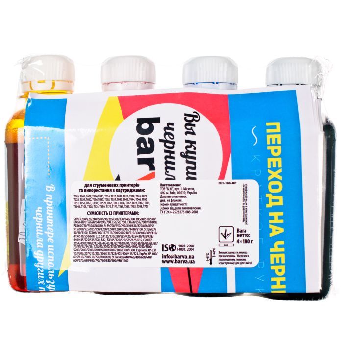 Чернила Barva Epson universal 1, water-soluble, 90г CYAN (EU1-446) изображение 3