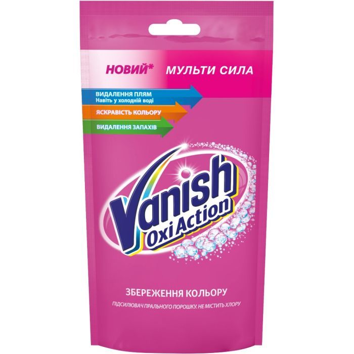 Засіб для видалення плям Vanish Oxi Action 100 мл (5900627007886)