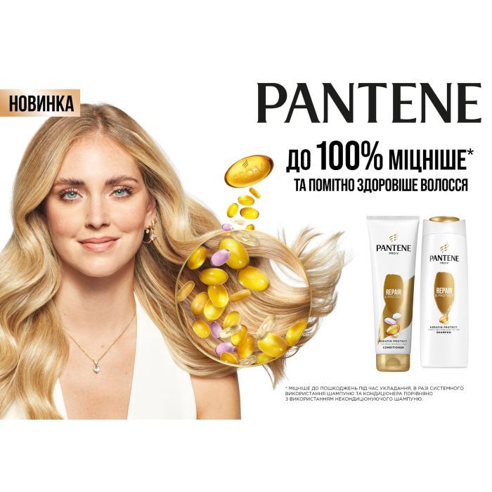 Шампунь Pantene Pro-V Aqua Light 400 мл (5013965696381/5410076561223) зображення 3