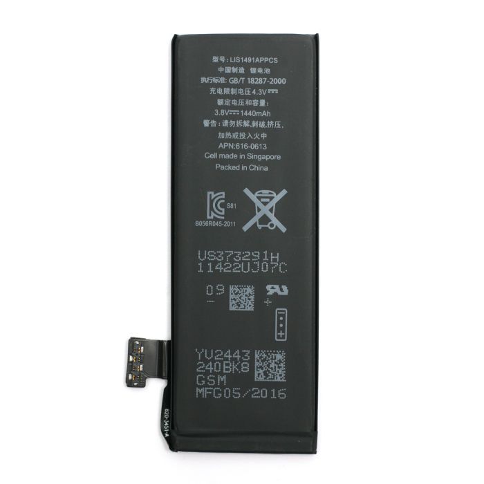 Аккумуляторная батарея PowerPlant Apple iPhone 5 1440mAh (DV00DV6334)