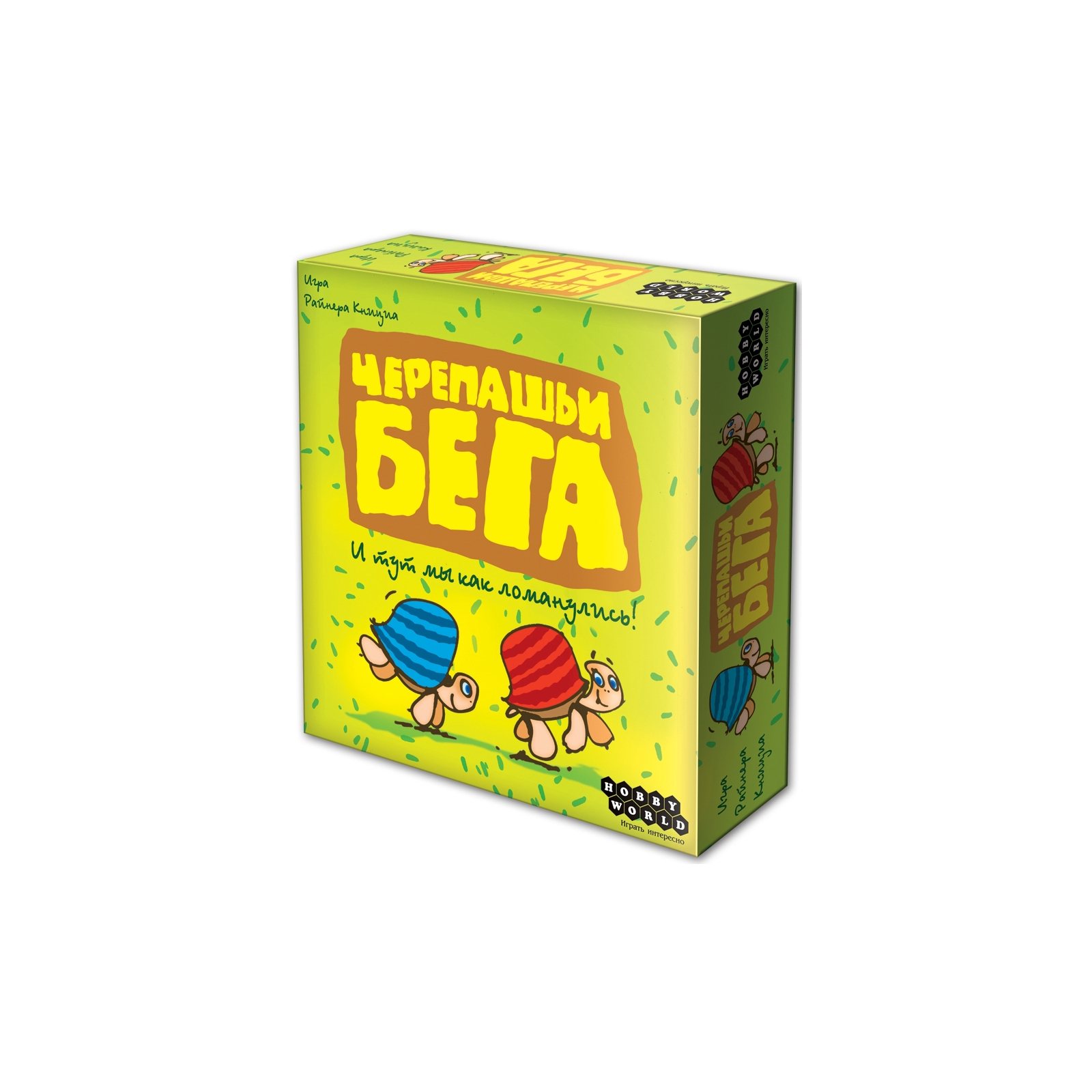 Настольная игра Hobby World Черепашьи бега (1000)