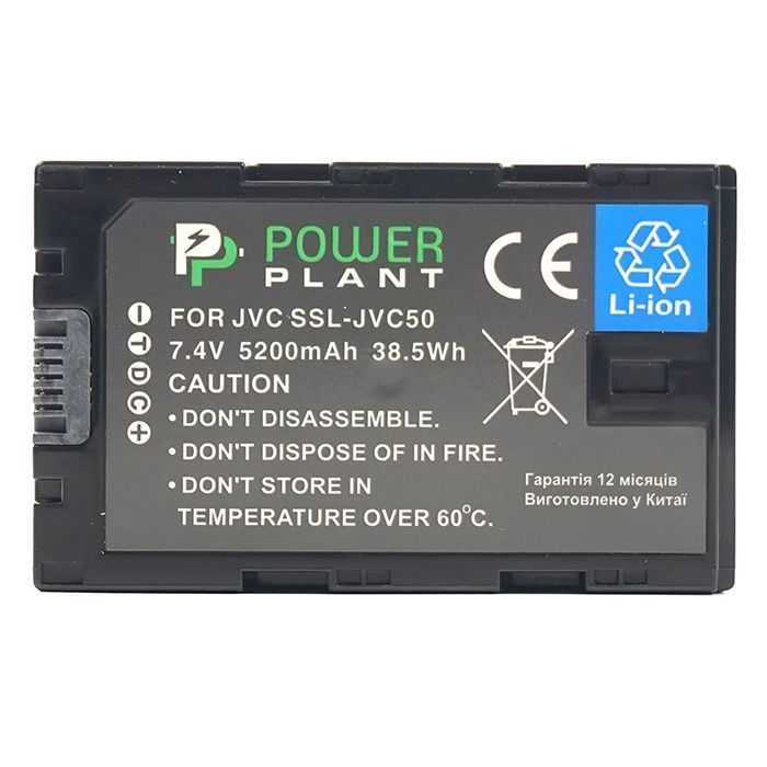 Аккумулятор к фото/видео PowerPlant JVC SSL-JVC50, 5200mAh (CB970056) изображение 2
