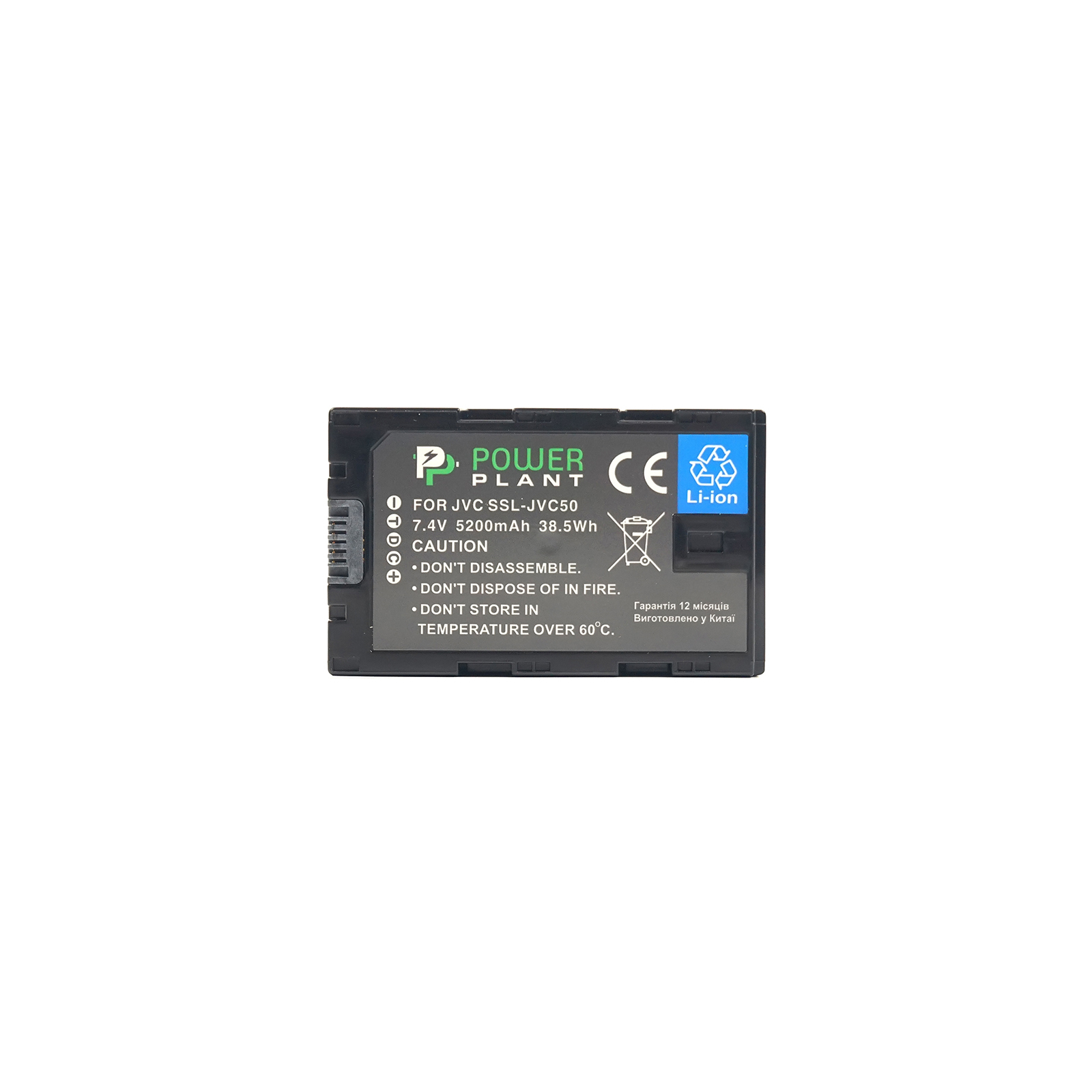 Акумулятор до фото/відео PowerPlant JVC SSL-JVC50, 5200mAh (CB970056) зображення 2