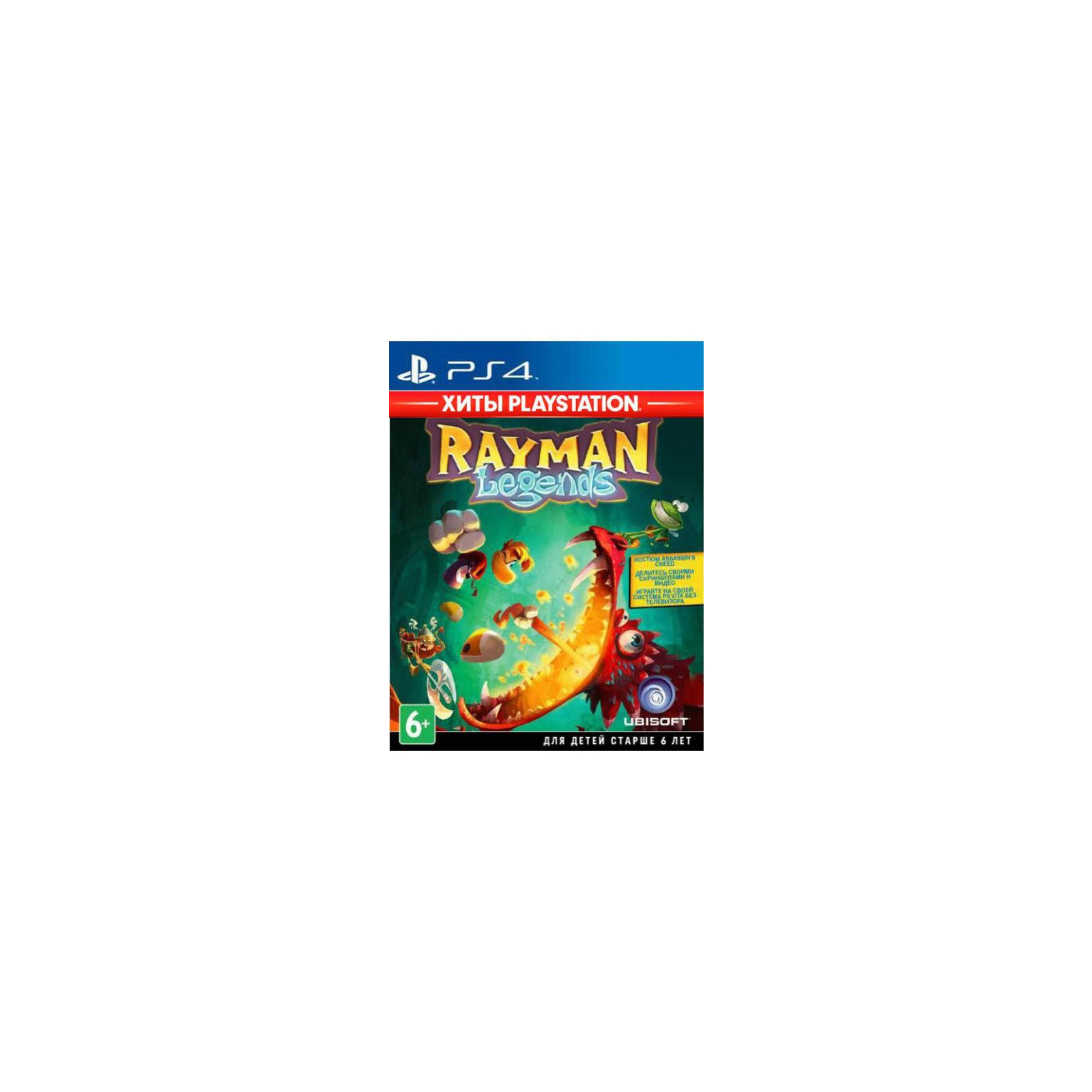 Гра Sony Rayman Legends (Хиты PlayStation) [PS4, русская версия] (PSIV736)