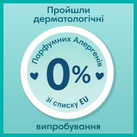 Подгузники Pampers трусики Pants Extra Large Размер 6 (15+ кг), 60 шт (8001090995179_8006540068526) изображение 10
