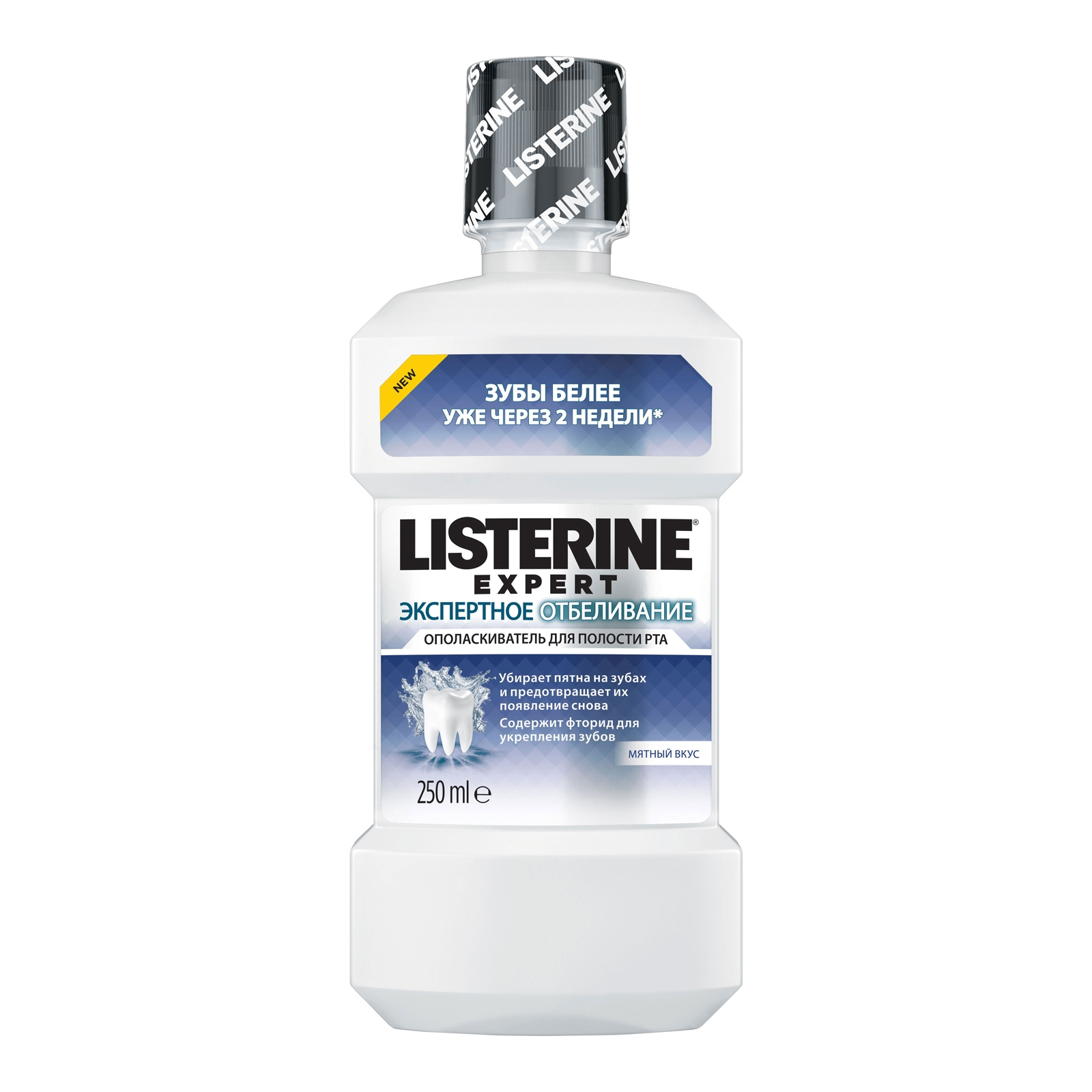 Ополіскувач для порожнини рота Listerine Expert Экспертное отбеливание 250 мл (3574661207025)