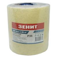 Фото - Наждачний папір Zenit  Зеніт 200 мм х 20 м з. 36  41220036 (41220036)