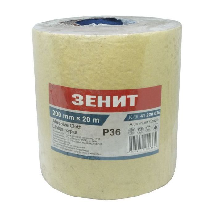 Наждачная бумага Зеніт 200 мм х 20 м з. 36 (41220036)