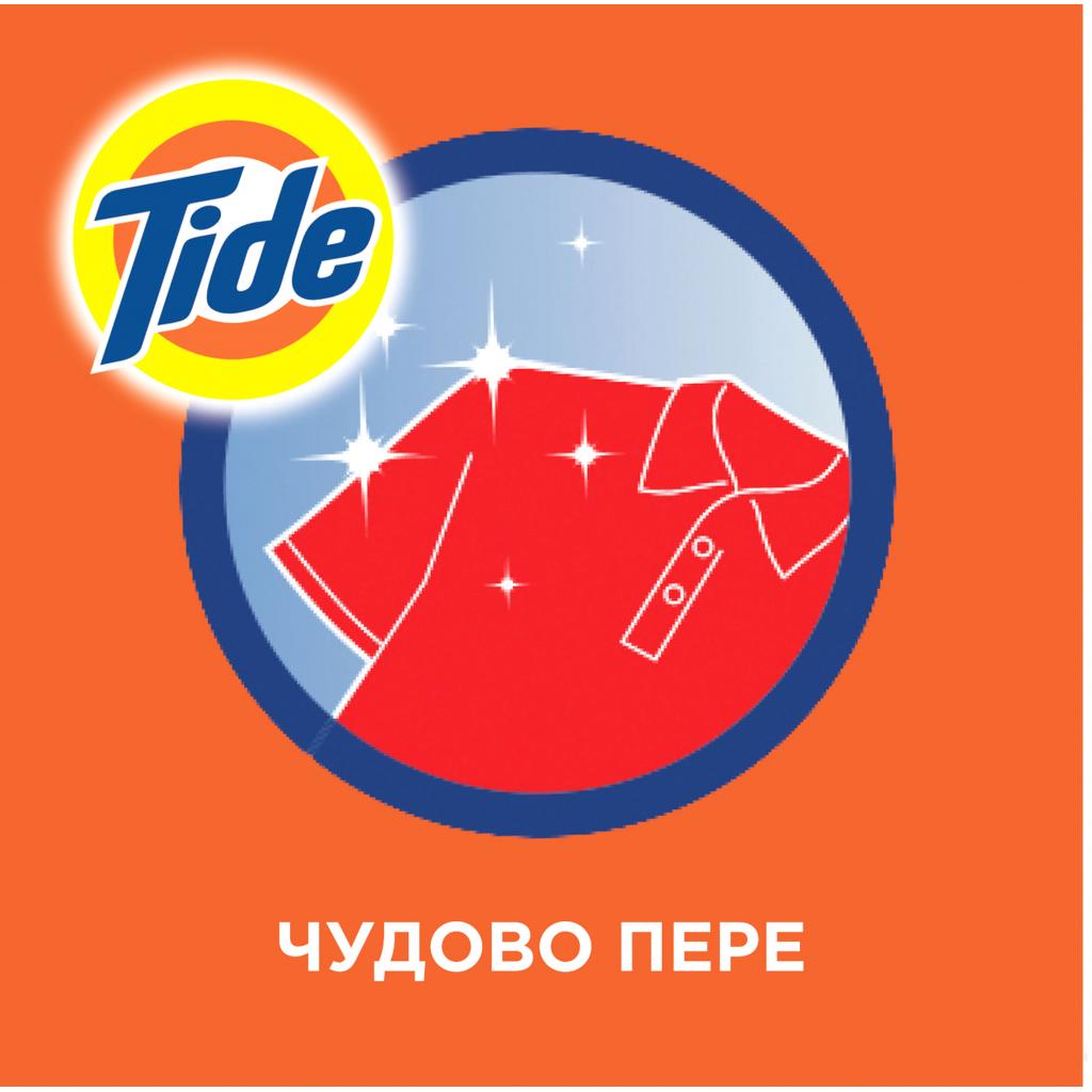 Гель для прання Tide Color 1.235л (8001090544605) зображення 2